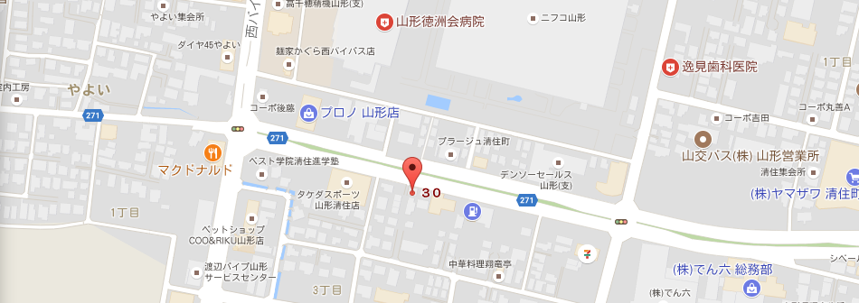 アクセス